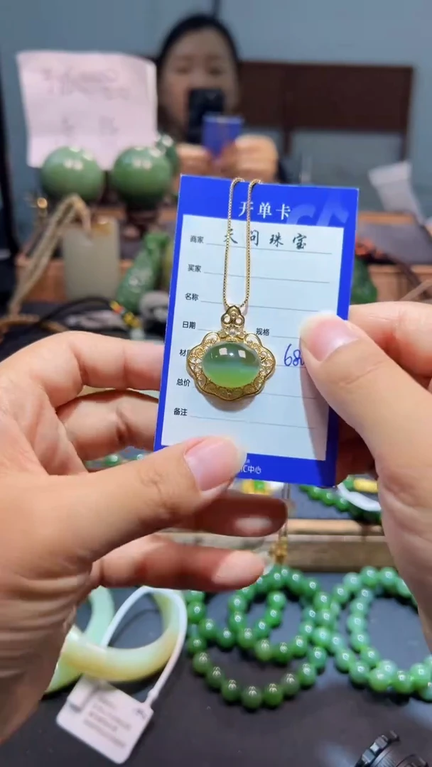 颈饰18K金镶嵌和田玉（碧玉）1