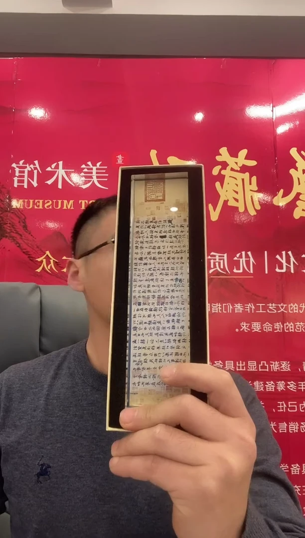 国**设粉丝礼物11111