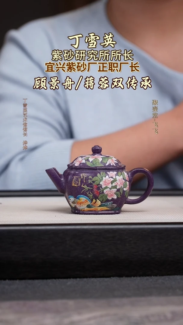 茶壶紫砂宜兴原矿紫砂壶