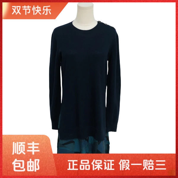 妃鱼/路易威登/桑蚕丝/连衣裙/95新/Z105