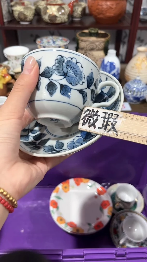 满二十包邮·默认微瑕随*✨1