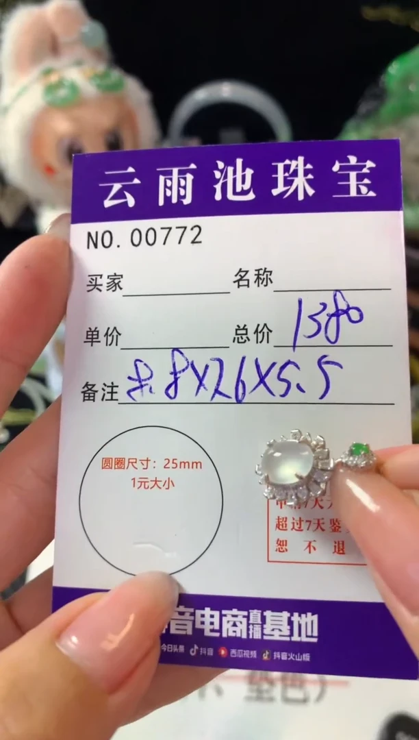 颈饰银S925镶嵌翡翠翡翠