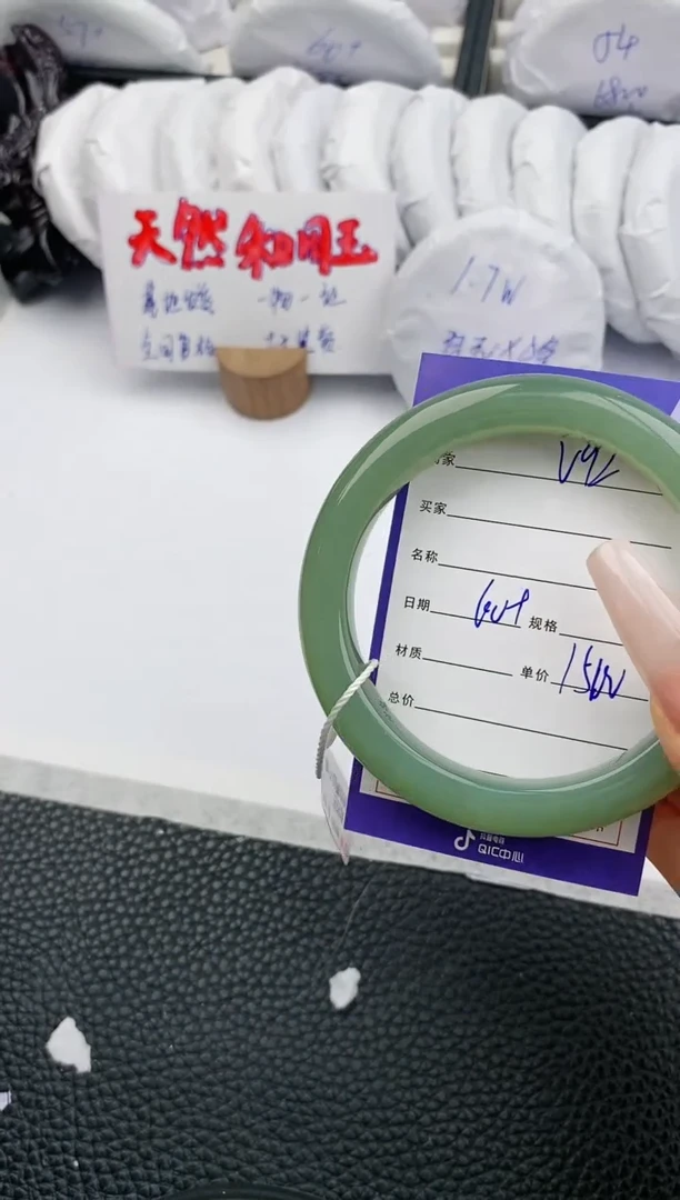 【闪购商品】和田玉手镯未镶嵌92微色差T3