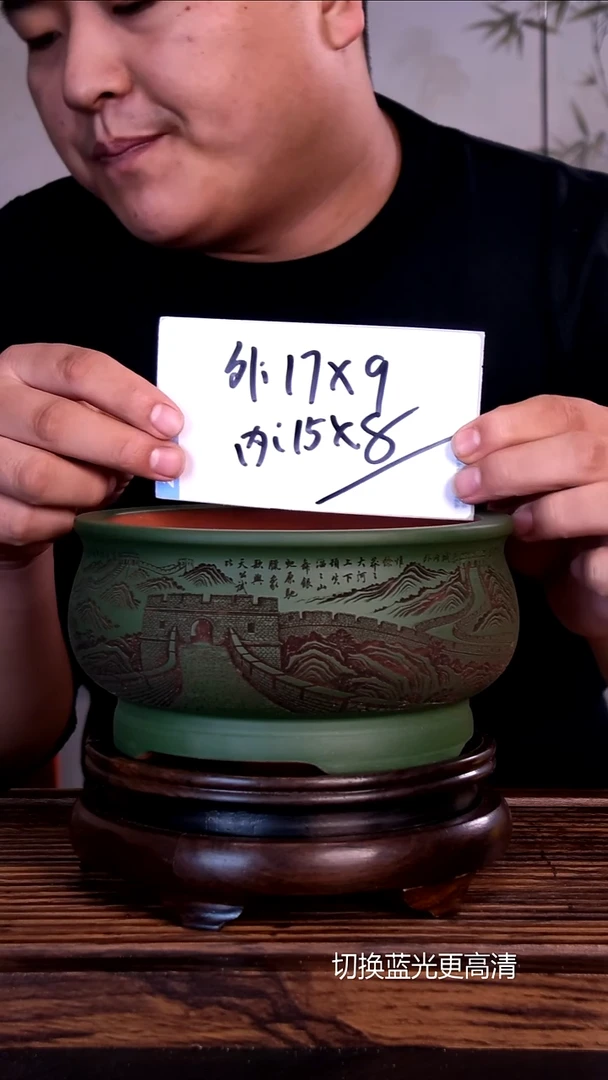 紫砂花盆紫砂花盆-内口15-8