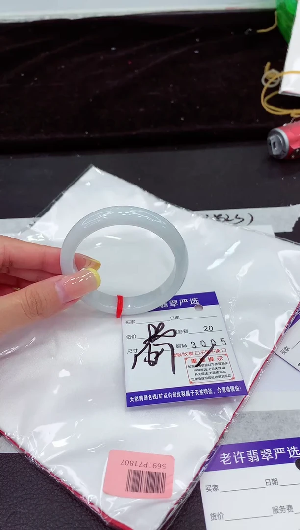 未镶嵌手镯翡翠1111111111