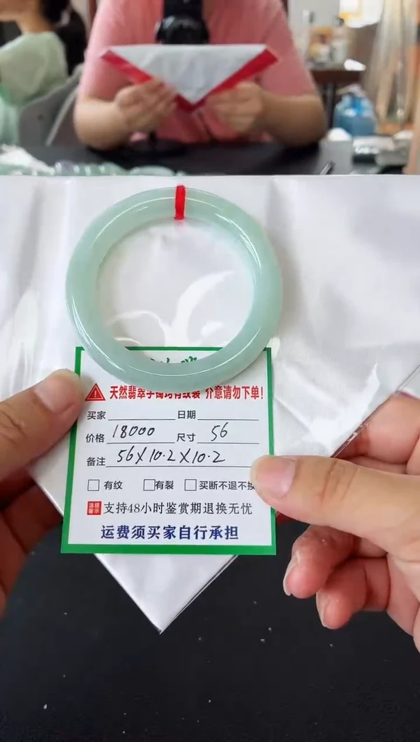 未镶嵌手镯翡翠翡翠手镯85