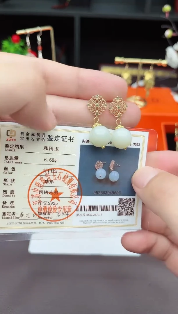 和田玉银S925镶嵌耳饰724000