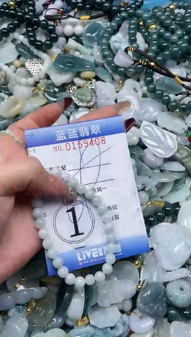 【闪购商品】翡翠颈饰未镶嵌闪购0159408多样性发其一