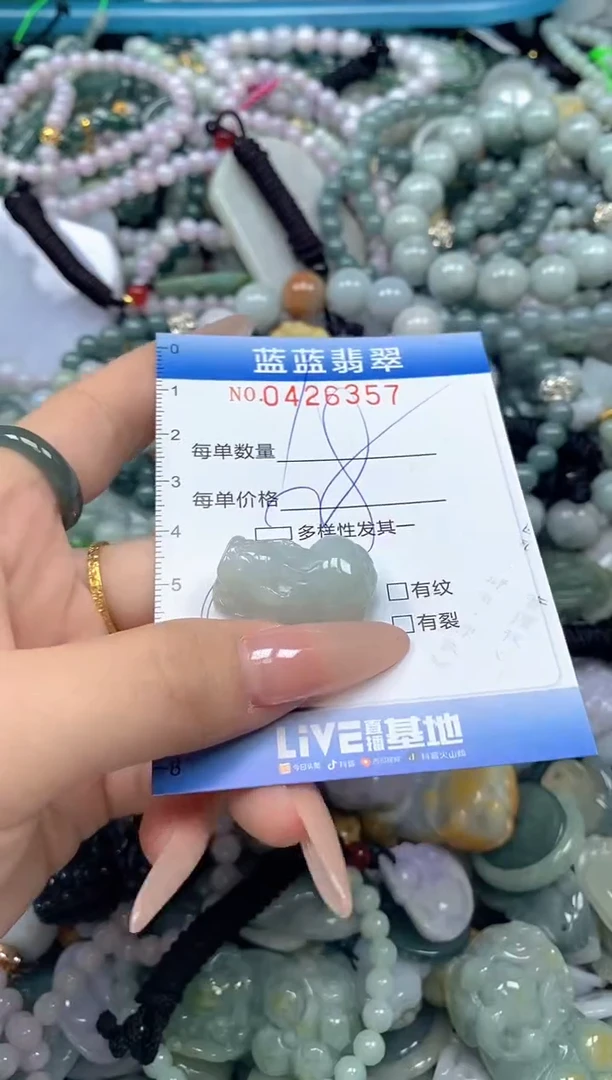 颈饰未镶嵌翡翠闪购0426357