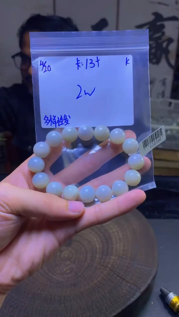 定制翡翠未镶嵌翡翠珠串 多样性发货