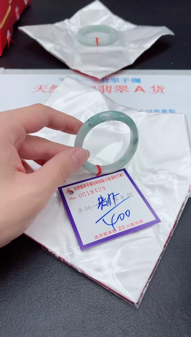 未镶嵌手镯翡翠1111111