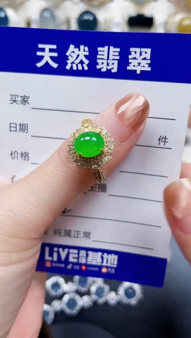 银S925镶嵌戒指翡翠632
