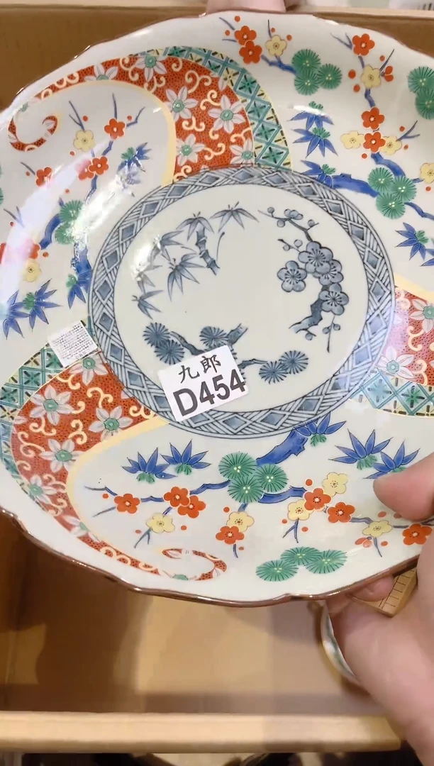 ?****?454火树银花火树银花火树银花