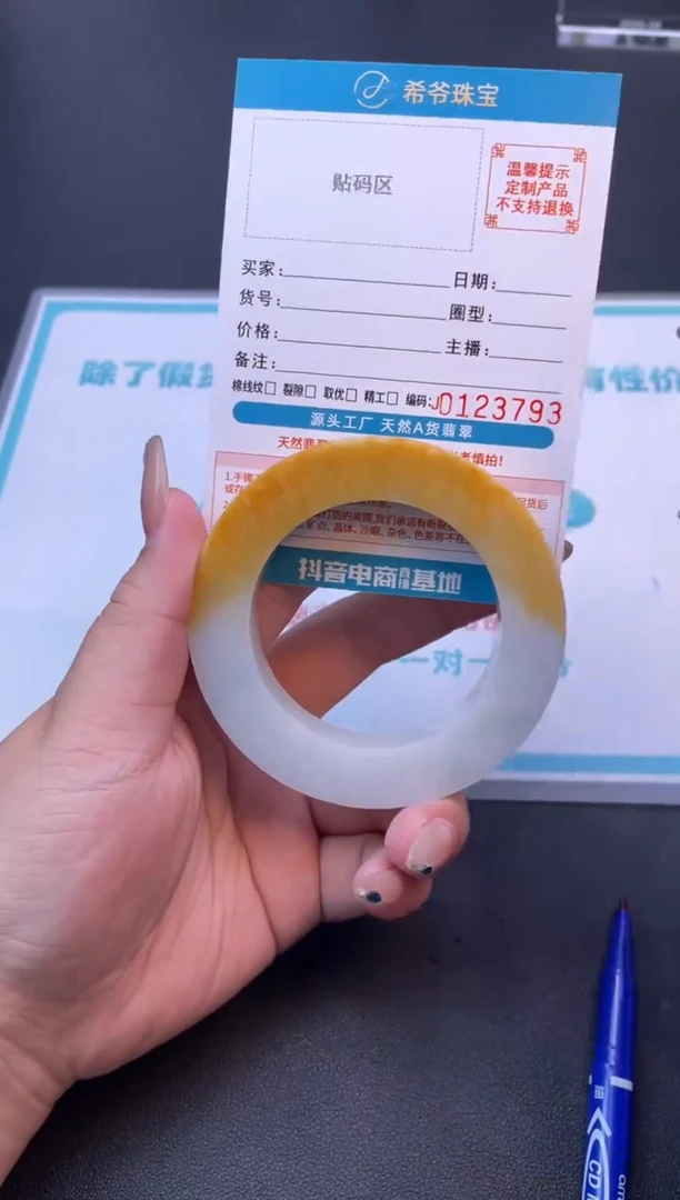 未镶嵌手镯定制翡翠点*手镯