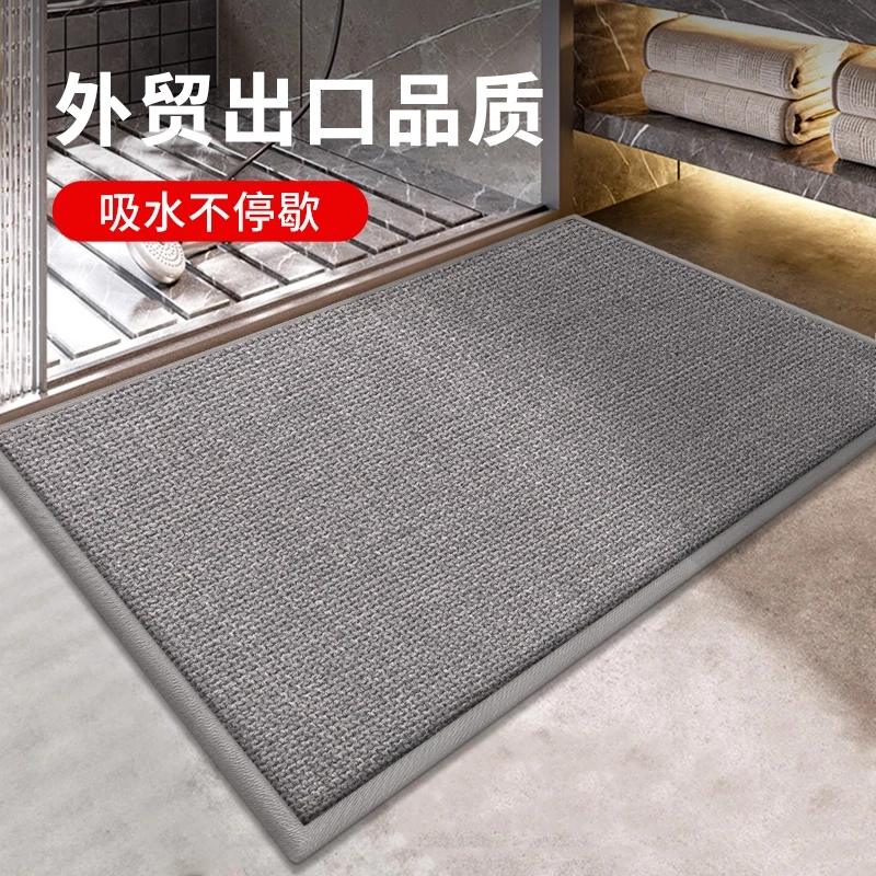 亚麻吸水防滑地垫新款浴室卫生间洗澡防水脚垫家用门口厕所隔水垫
