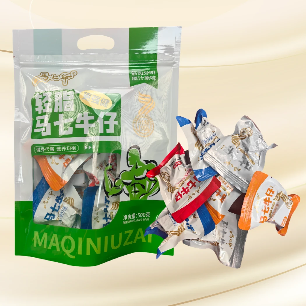 【牛腱学生装 0添加 无硝】五种口味开袋即食学校可带零食外出携带