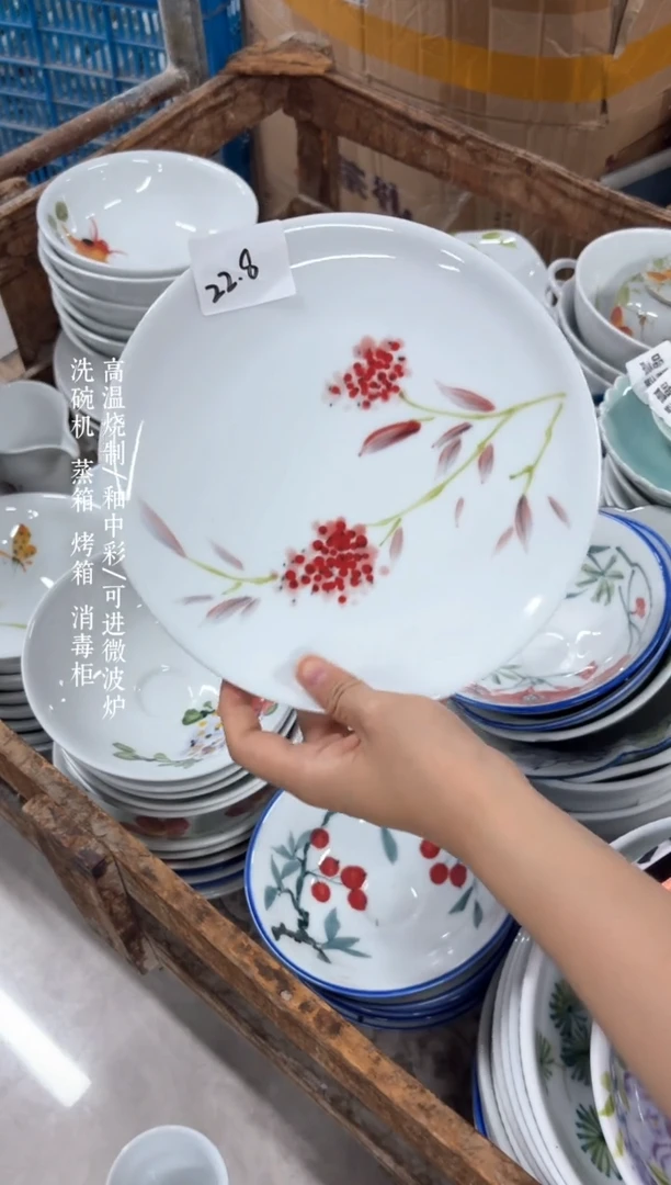 景德镇手绘釉中彩（食品级）福利孤品（默认微瑕）平盘