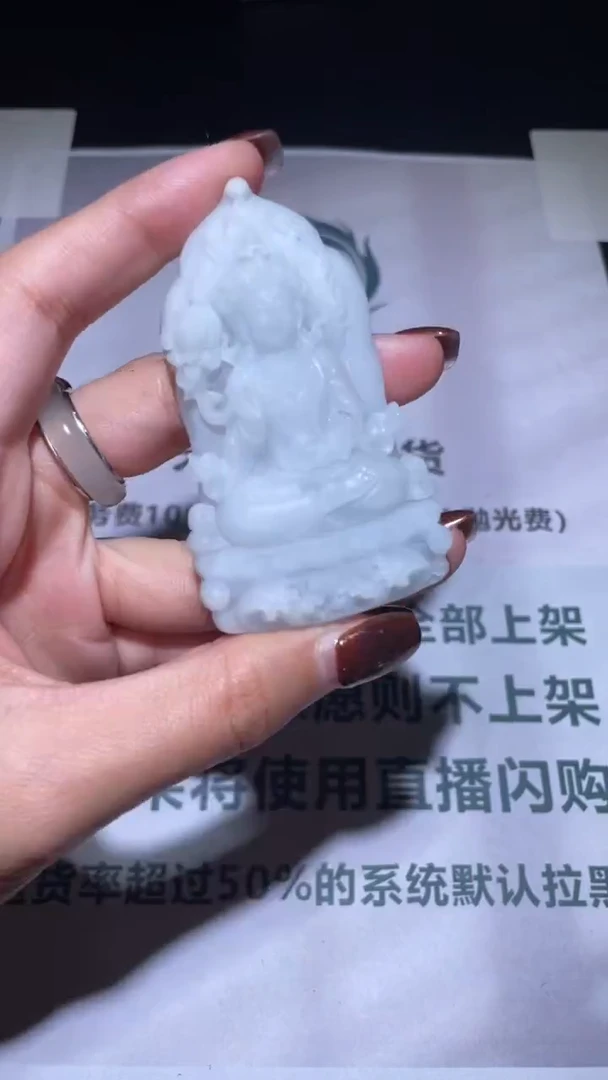 未镶嵌定制翡翠毛货-不退不换-