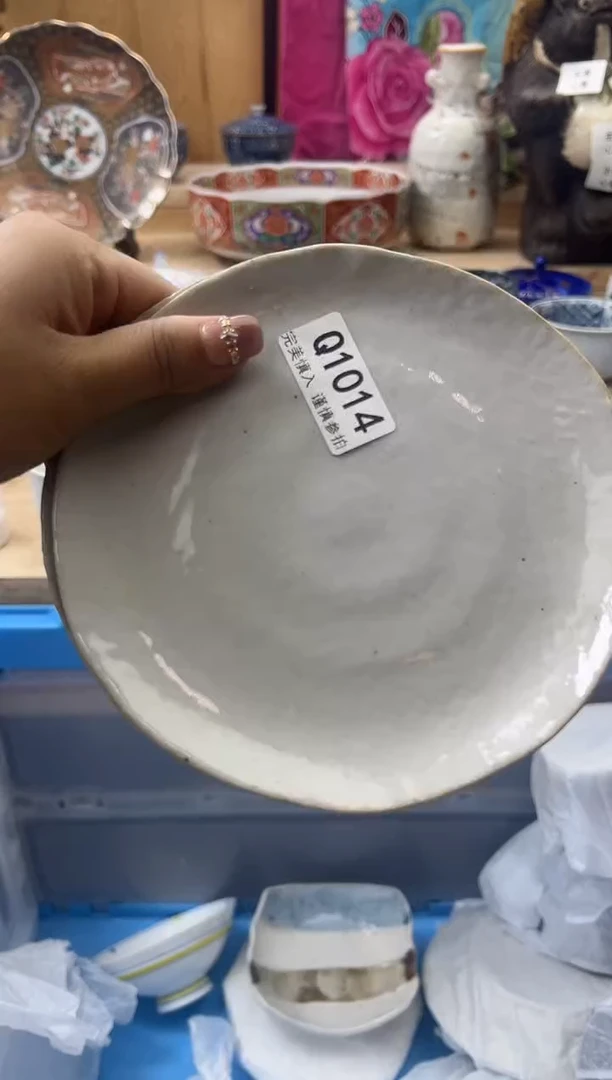 【闪购商品】瓷片1014qqqqqqqqqqqq