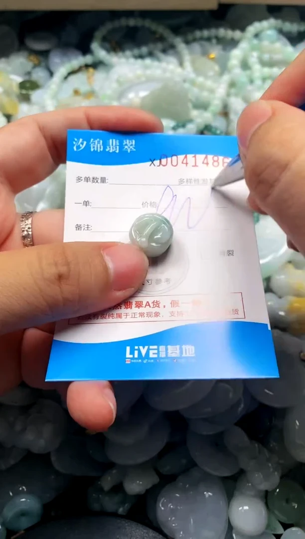 颈饰未镶嵌翡翠闪购商品0041486