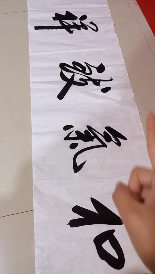 百尚专属年画字画005