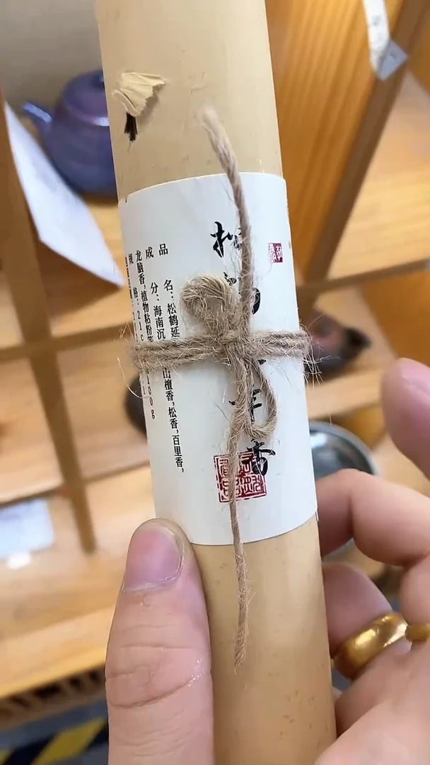 瓷片陶瓷茶具茶器