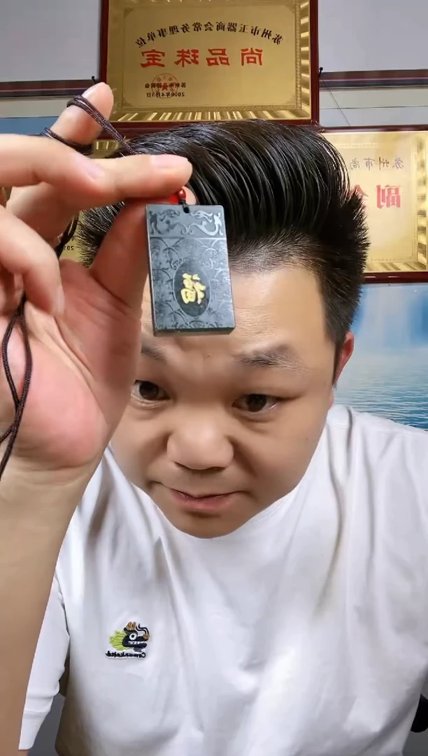 和田玉未镶嵌颈饰238【平安】