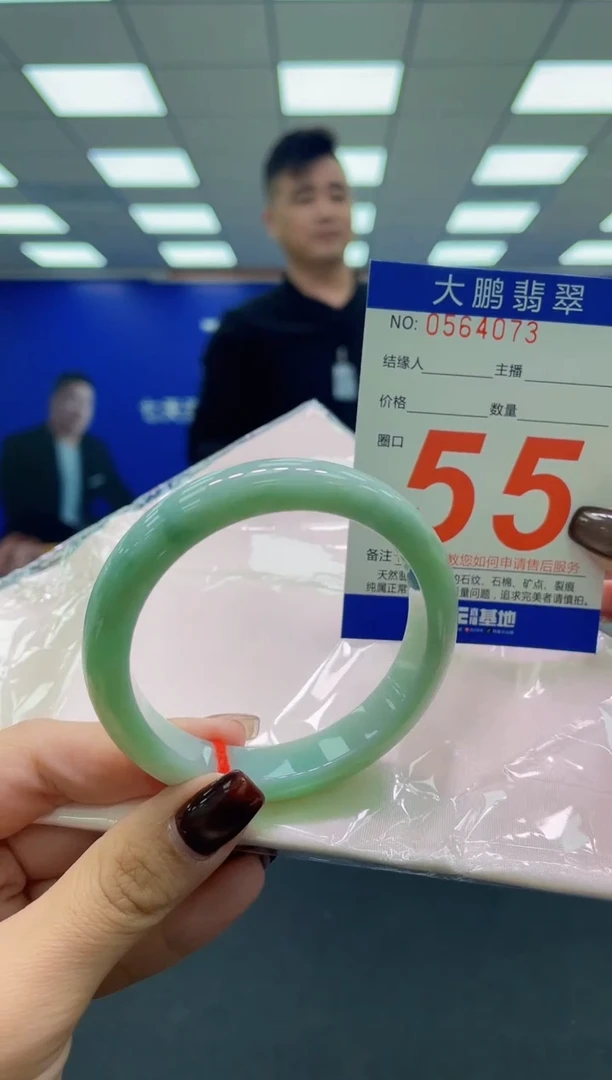 未镶嵌手镯翡翠AAAAAAAAAA