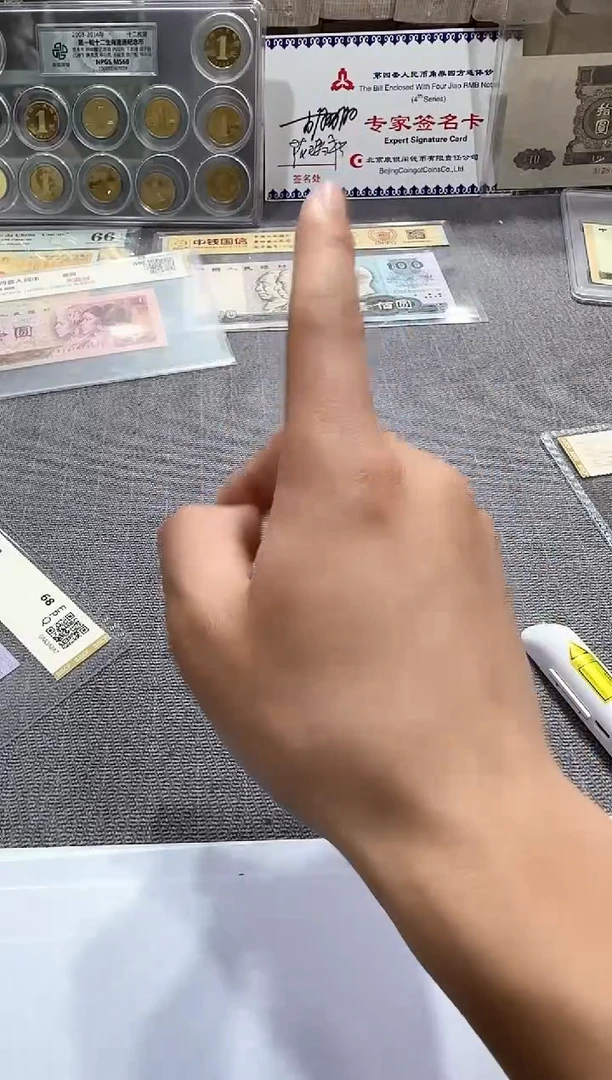 点一 蓝精灵 无四的 单刀