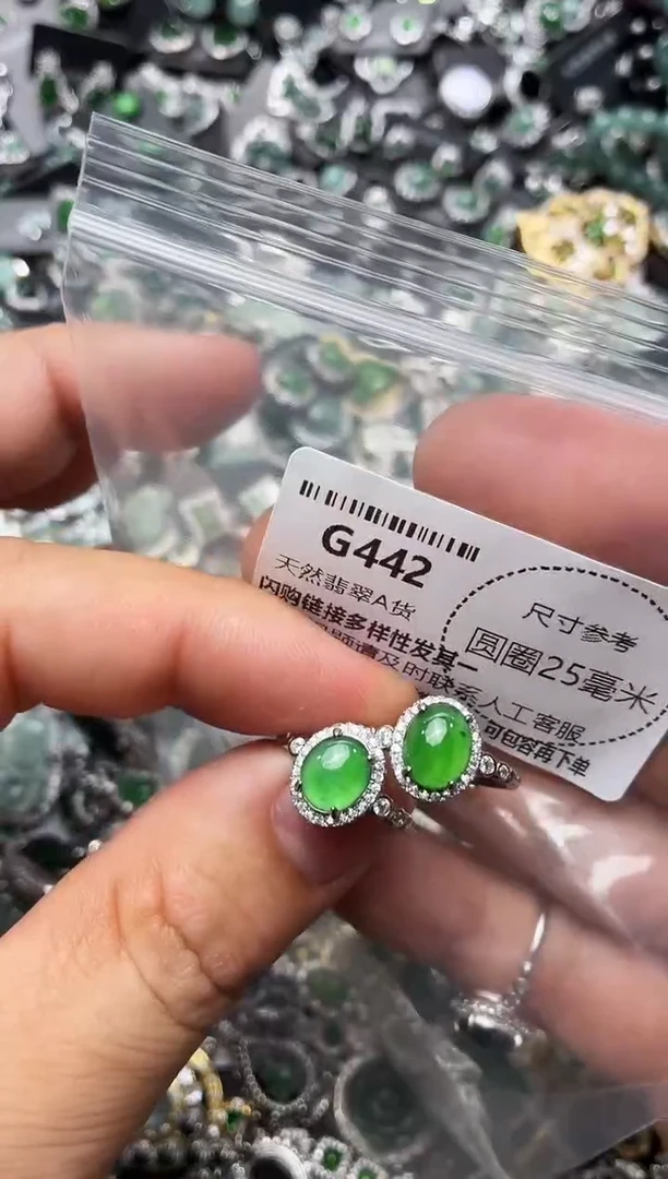 翡翠未镶嵌颈饰G442戒指 多样性发其一