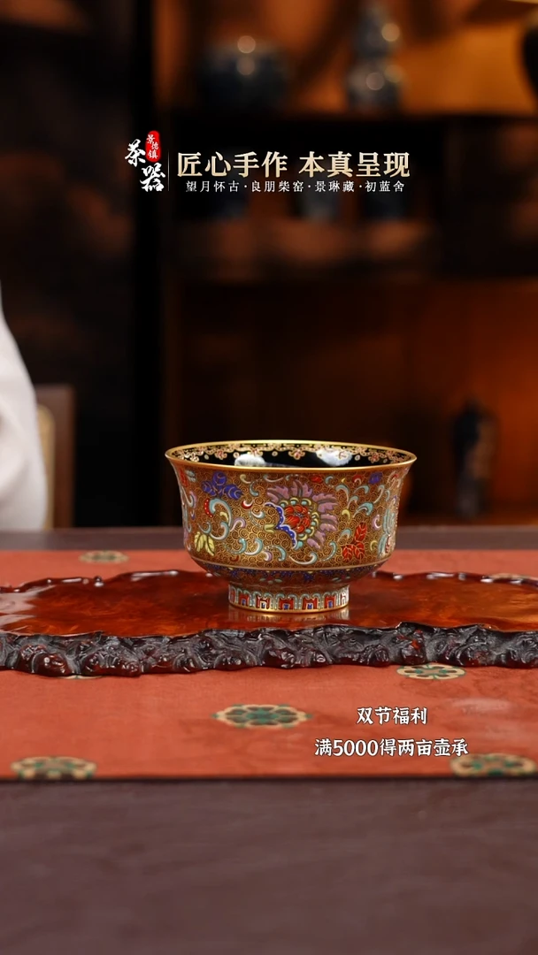 溢珍堂花舞大唐杯买买买买