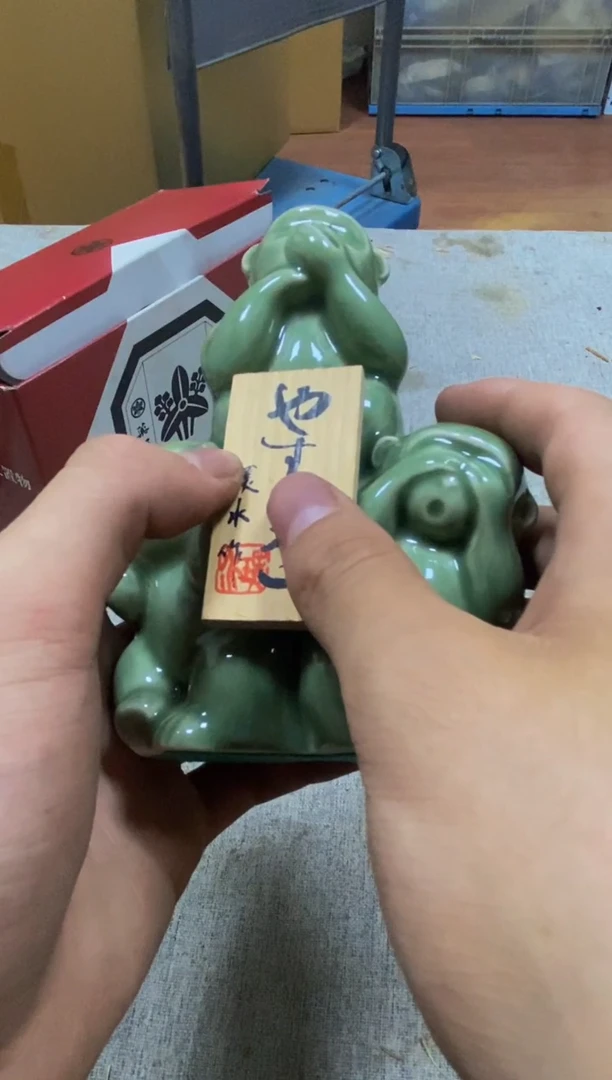 其他华*看好再拍不退不换