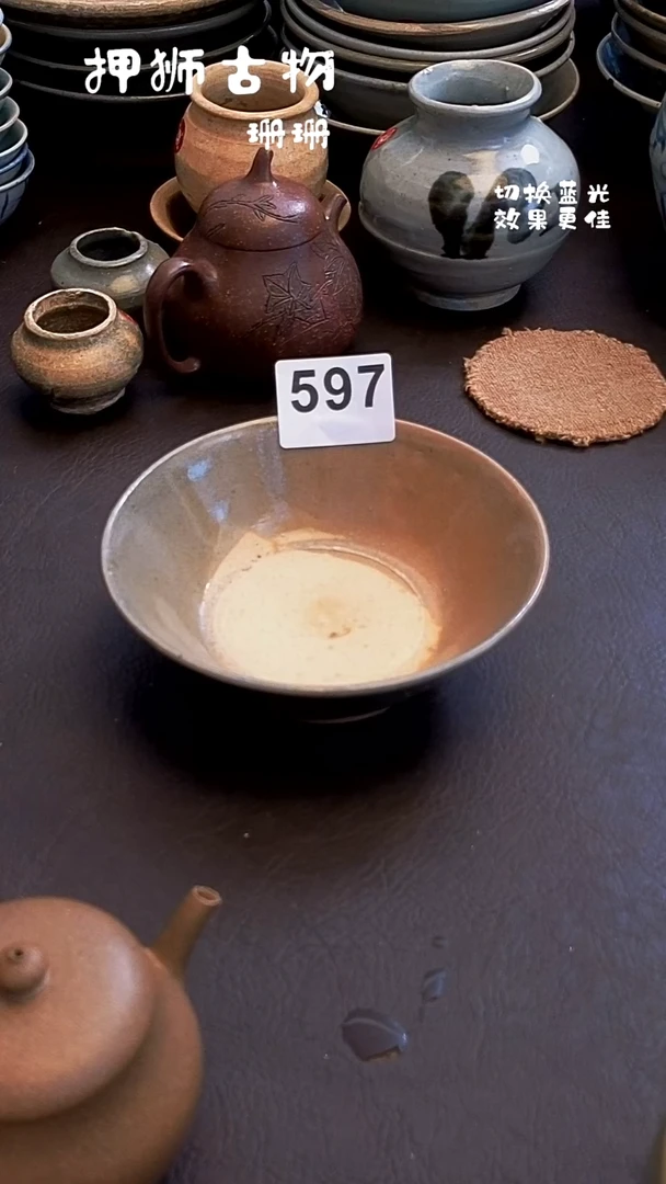 漂漂亮亮的瓷器编号597