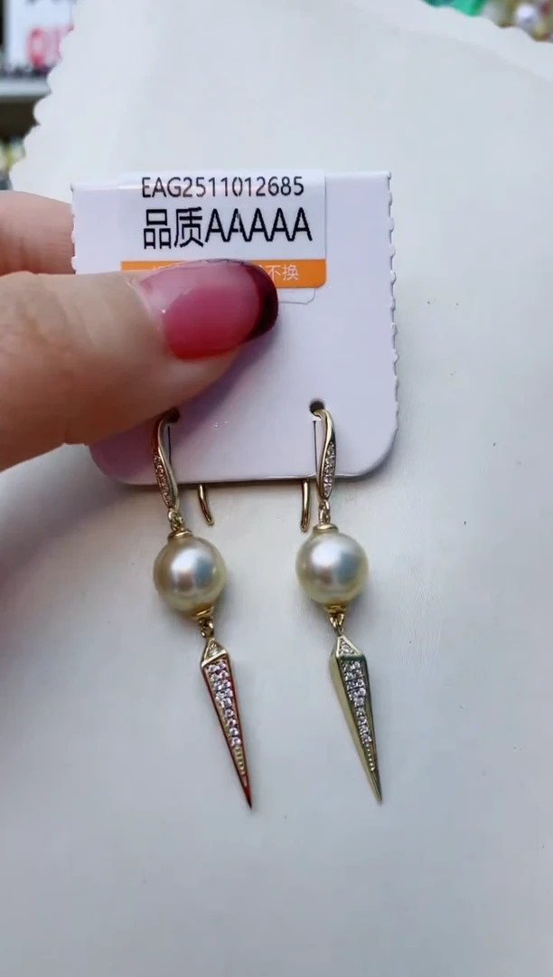 银S925镶嵌耳饰海水珍珠A34