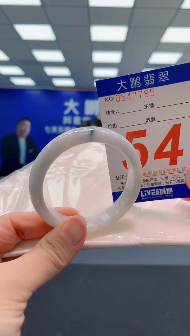 翡翠手镯未镶嵌AAAAAAAAA