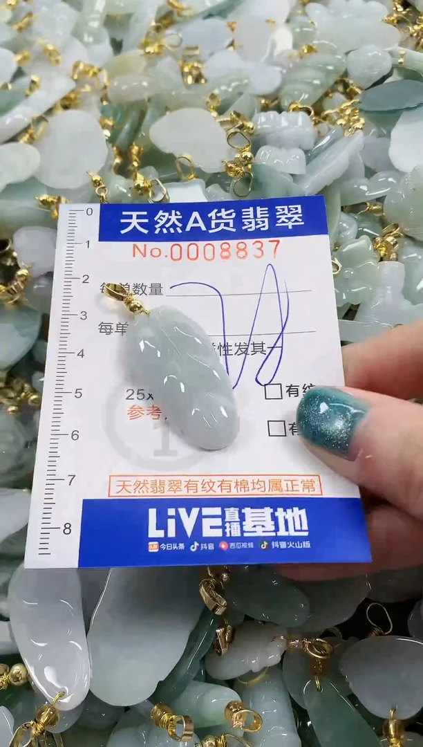 未镶嵌挂件翡翠天然A货翡翠