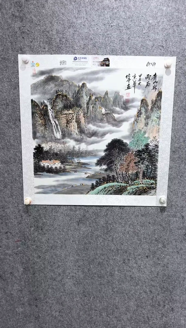 国画张传亭老师的作品3