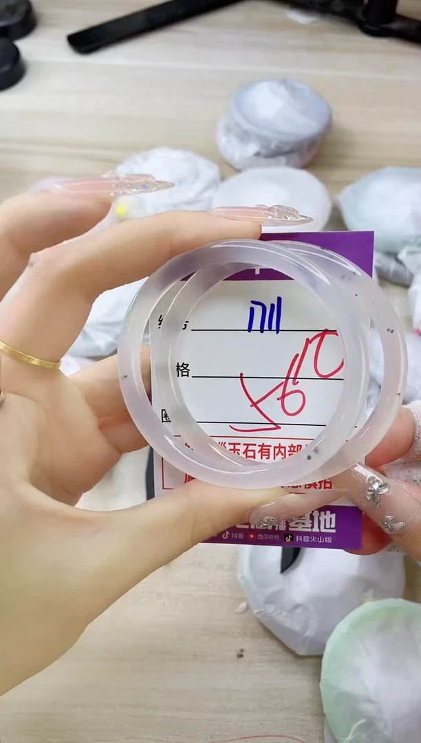 玛瑙/玉髓手镯未镶嵌1711