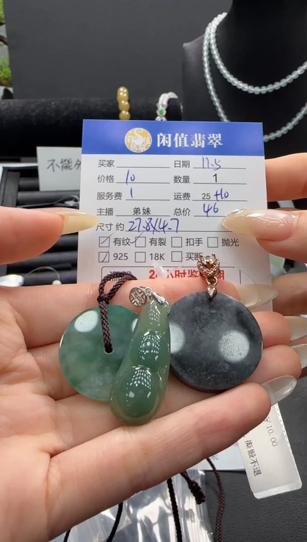 银S925镶嵌挂件翡翠翡翠挂件