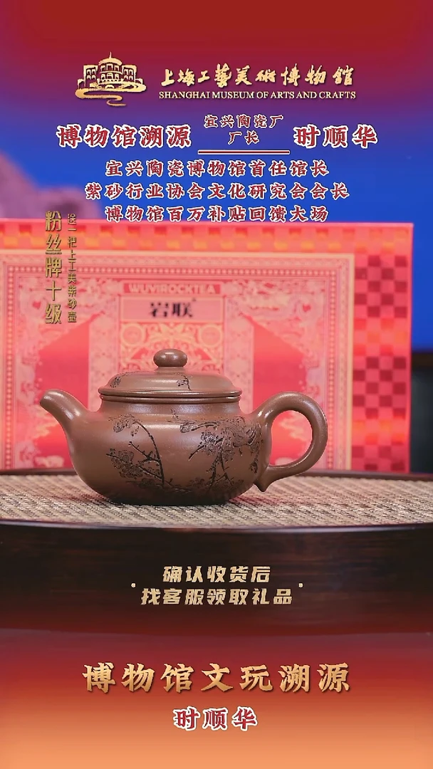 茶壶紫砂紫砂壶31 沉香段 260cc