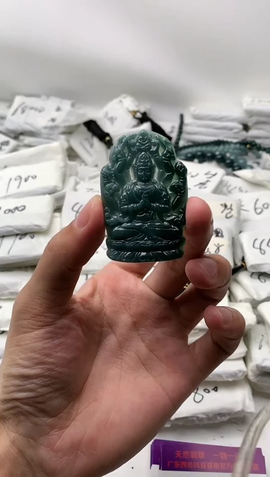 翡翠未镶嵌颈饰千手【品质一般介意慎拍】