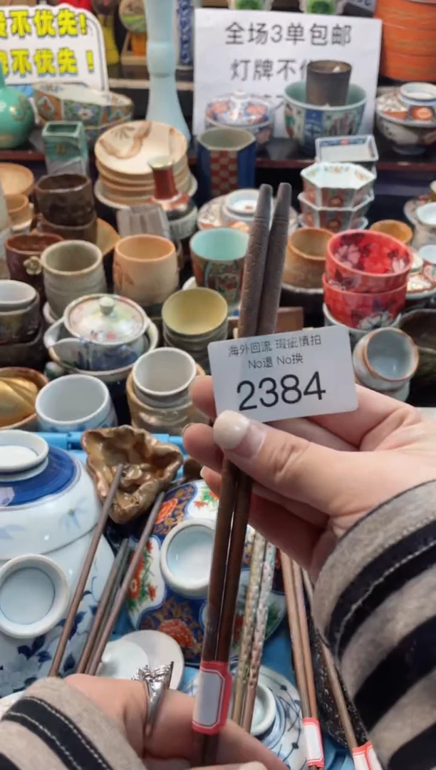 【闪购商品】摆件2384精美创意日式臻品