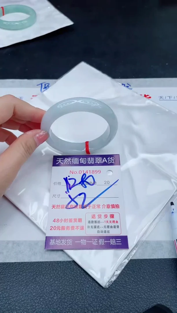翡翠手镯未镶嵌66666666666