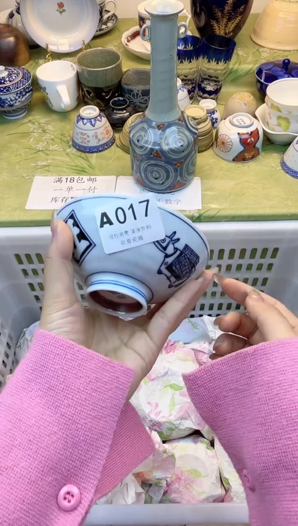 瓷片水*静          A017
