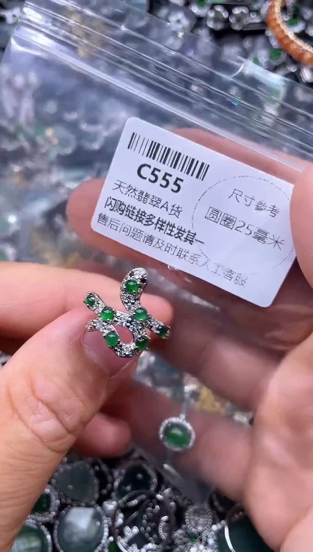 【闪购商品】翡翠颈饰未镶嵌C555戒指
