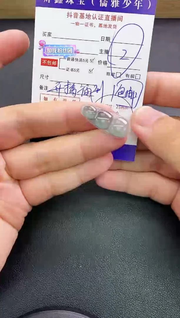 翡翠未镶嵌颈饰天然翡翠A货赠皮绳