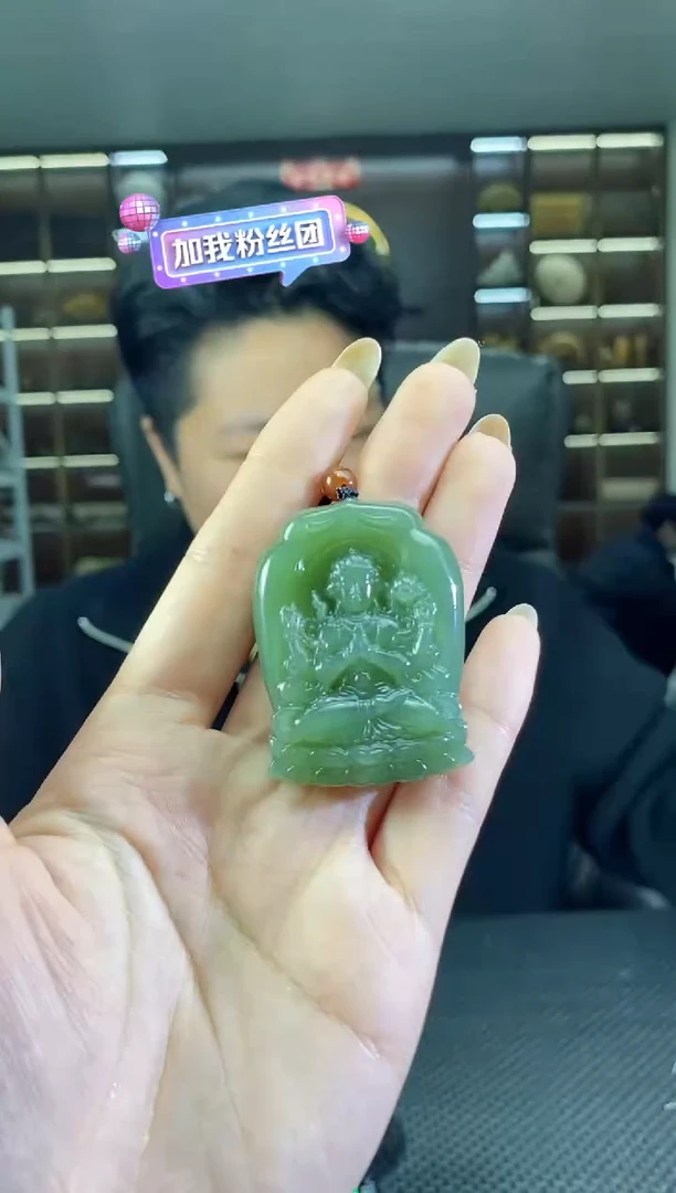 【闪购商品】和田玉颈饰未镶嵌度母