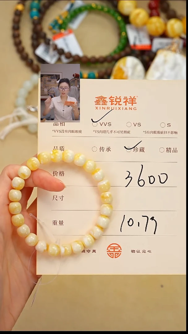蜜蜡未镶嵌珠宝奇石灯***！蜜蜡