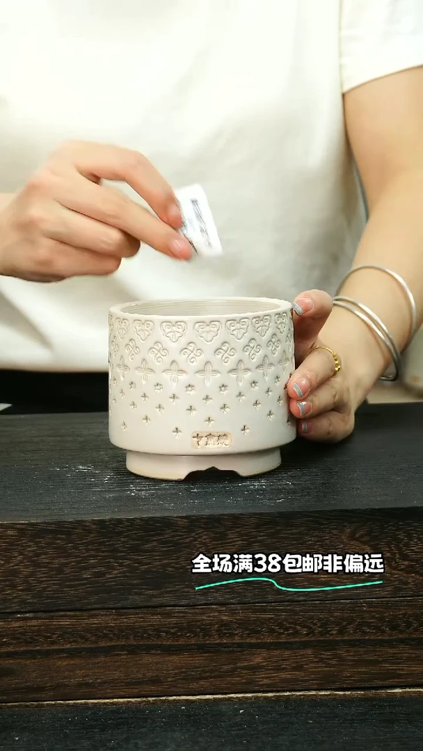 七里烧默认微瑕9-1-385-8椭