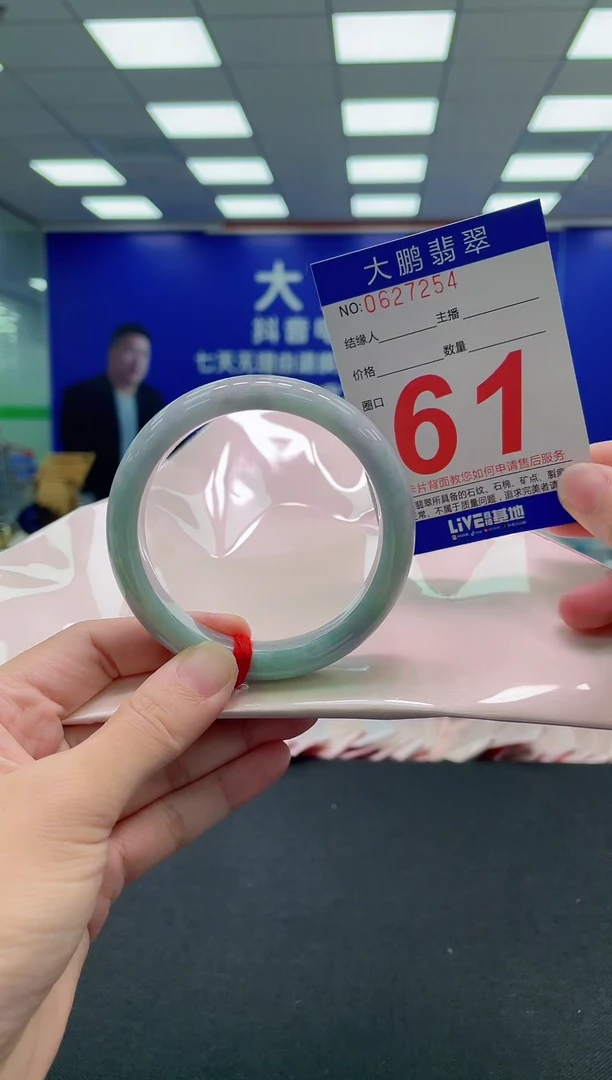 翡翠手镯未镶嵌AAAAAAAAA
